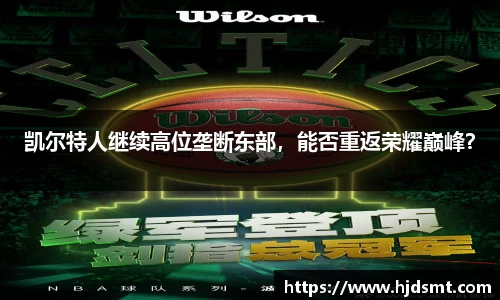 8866体育 - 中国官方认证体育赛事直播平台